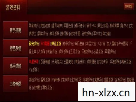 手机单机三国类游戏推荐,经典再现,手机单机三国类游戏 手机单机三国类游戏推荐,经典再现,手机单机三国类游戏