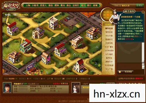 打造盈利与娱乐的完美结合图片