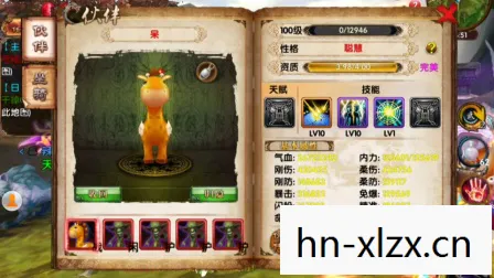 阿里卧虎藏龙贰官网，阿里卧龙，科技巨擘的绿色征途
