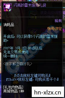 dnf数字解密活动2024最新消息视频,DNF数字解密,解锁游戏中的神秘数字 dnf数字解密活动2024最新消息视频,DNF数字解密,解锁游戏中的神秘数字