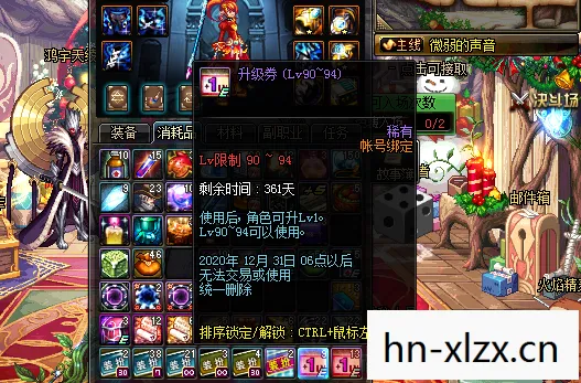 dnf10大使徒介绍，DNF10大使徒，探寻游戏中的神秘存在