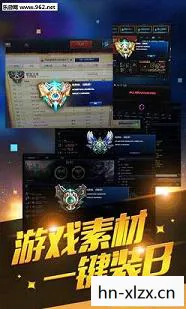 多玩英雄联盟攻略app，多玩英雄联盟攻略，提升游戏水平，成为顶尖玩家