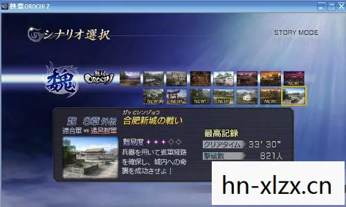 无双大蛇z孙悟空武器属性搭配,孙悟空降临无双大蛇Z,跨界融合的经典再现 无双大蛇z孙悟空武器属性搭配,孙悟空降临无双大蛇Z,跨界融合的经典再现