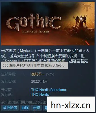 哥特王朝4steam,哥特王朝4,追寻遗失的序列号 哥特王朝4steam,哥特王朝4,追寻遗失的序列号