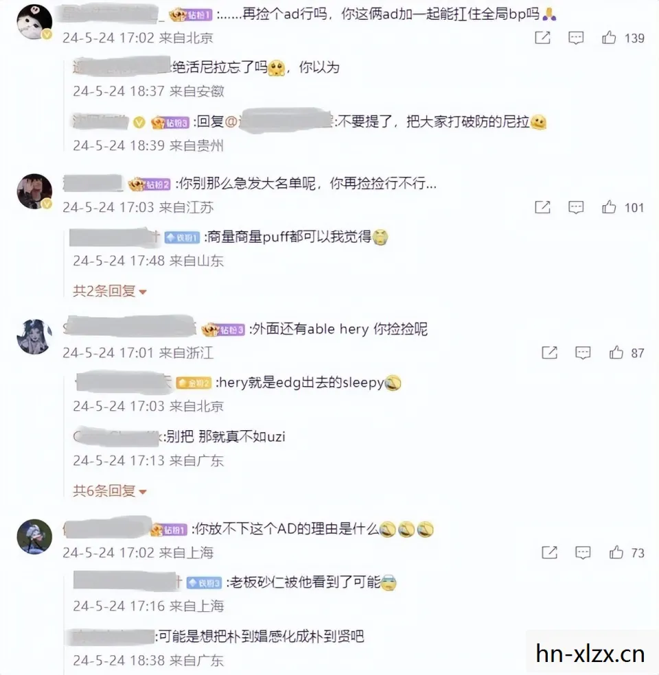 jiejie状态引ig粉丝嘲讽，JIEJIE状态，解锁数字生活的便捷与高效