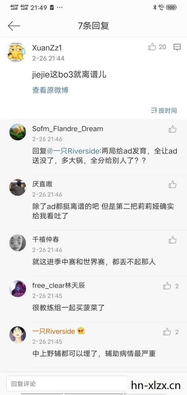 jiejie状态引ig粉丝嘲讽，JIEJIE状态，解锁数字生活的便捷与高效