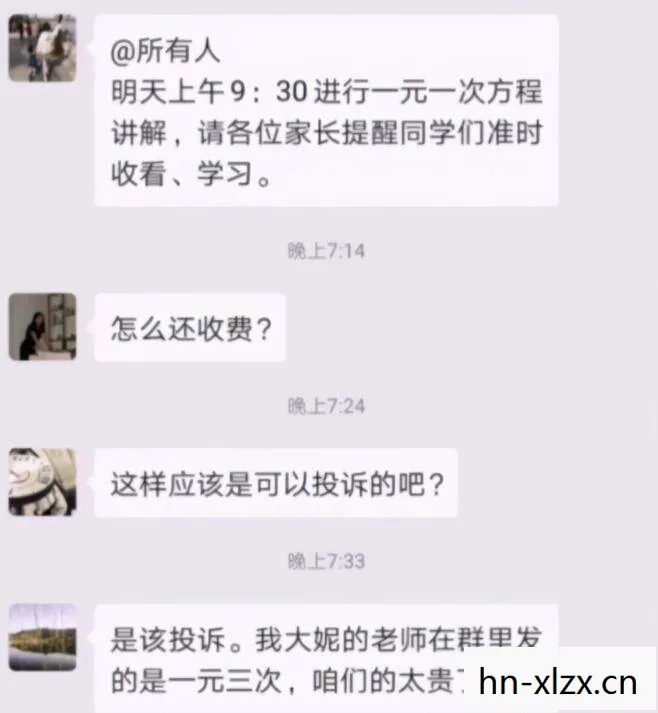 晒衣架的安装视频，男子家新装晒衣架，夹子音控制成亮点