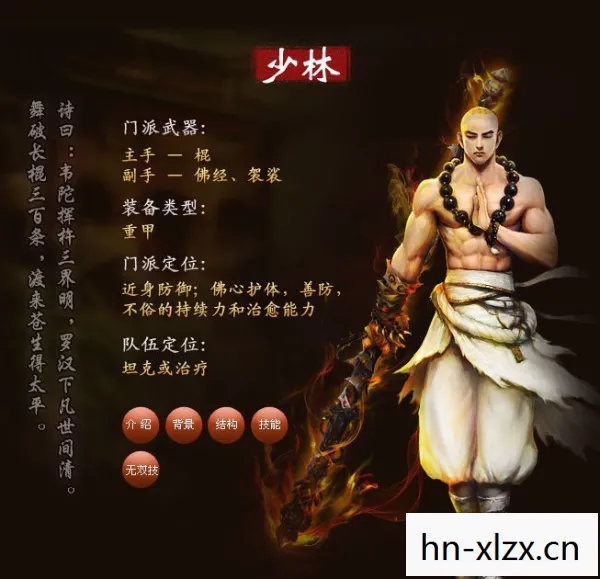 侠客无双什么职业厉害一点,侠客无双,哪个职业最厉害? 侠客无双什么职业厉害一点,侠客无双,哪个职业最厉害?