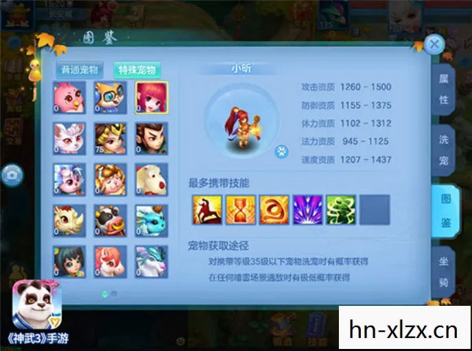 qq宠物停运补偿，腾讯QQ宠物停运，一段回忆的终结