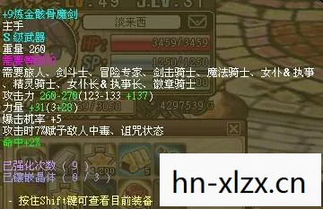 风色幻想全系列修改器，风色幻想7修改器，解锁无限可能的冒险之旅
