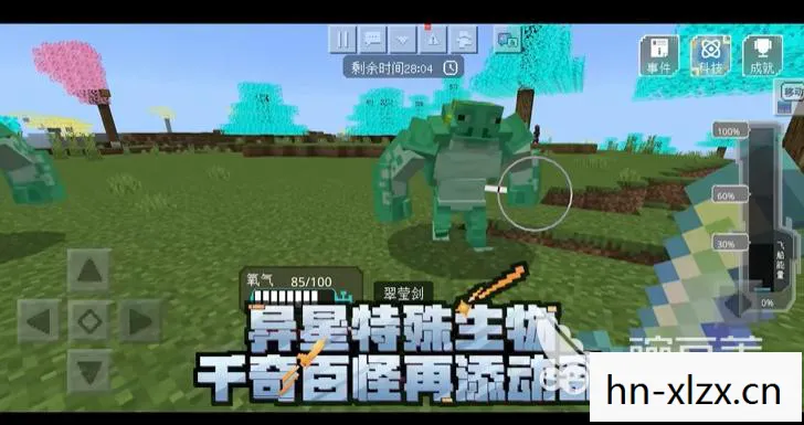 可以一起做羞羞事的游戏有哪些，游戏中的亲密互动，探索虚拟世界的情感连接