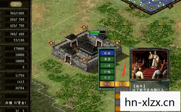三国志战略版 民心,三国志战略版民心未定,历史与现实的交织 三国志战略版 民心,三国志战略版民心未定,历史与现实的交织