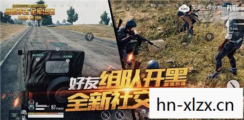 绝地求生发布会直播，腾讯绝地求生发布会，引领游戏新潮流，打造沉浸式体验