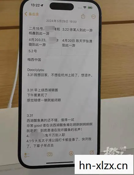 苹果店给的备用机什么型号，苹果店样机备忘录留言，那些令人泪目的瞬间