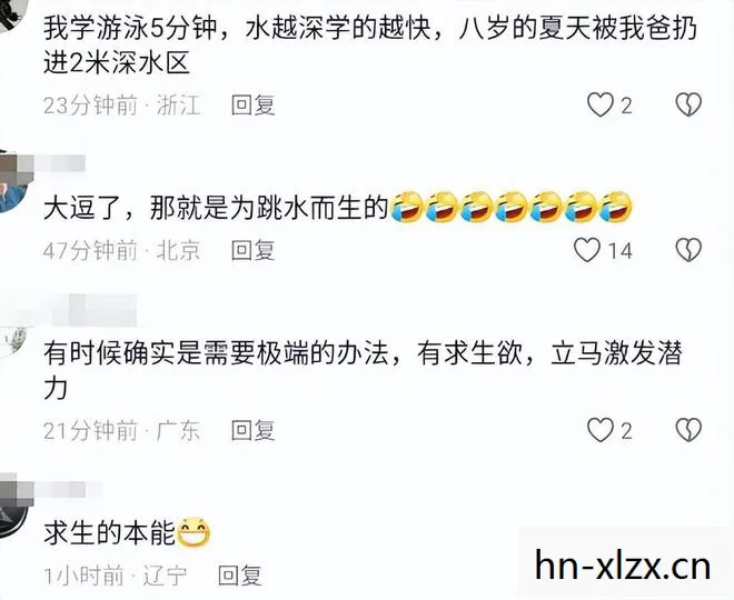 10个教练没教会陈芋汐游泳的视频是真的吗还是假的,10个教练没教会陈芋汐游泳?揭秘背后的真相 10个教练没教会陈芋汐游泳的视频是真的吗还是假的,10个教练没教会陈芋汐游泳?揭秘背后的真相