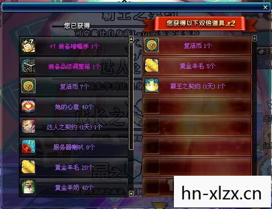 剑星伊芙，剑星，探索古老剑术与武术的奥秘