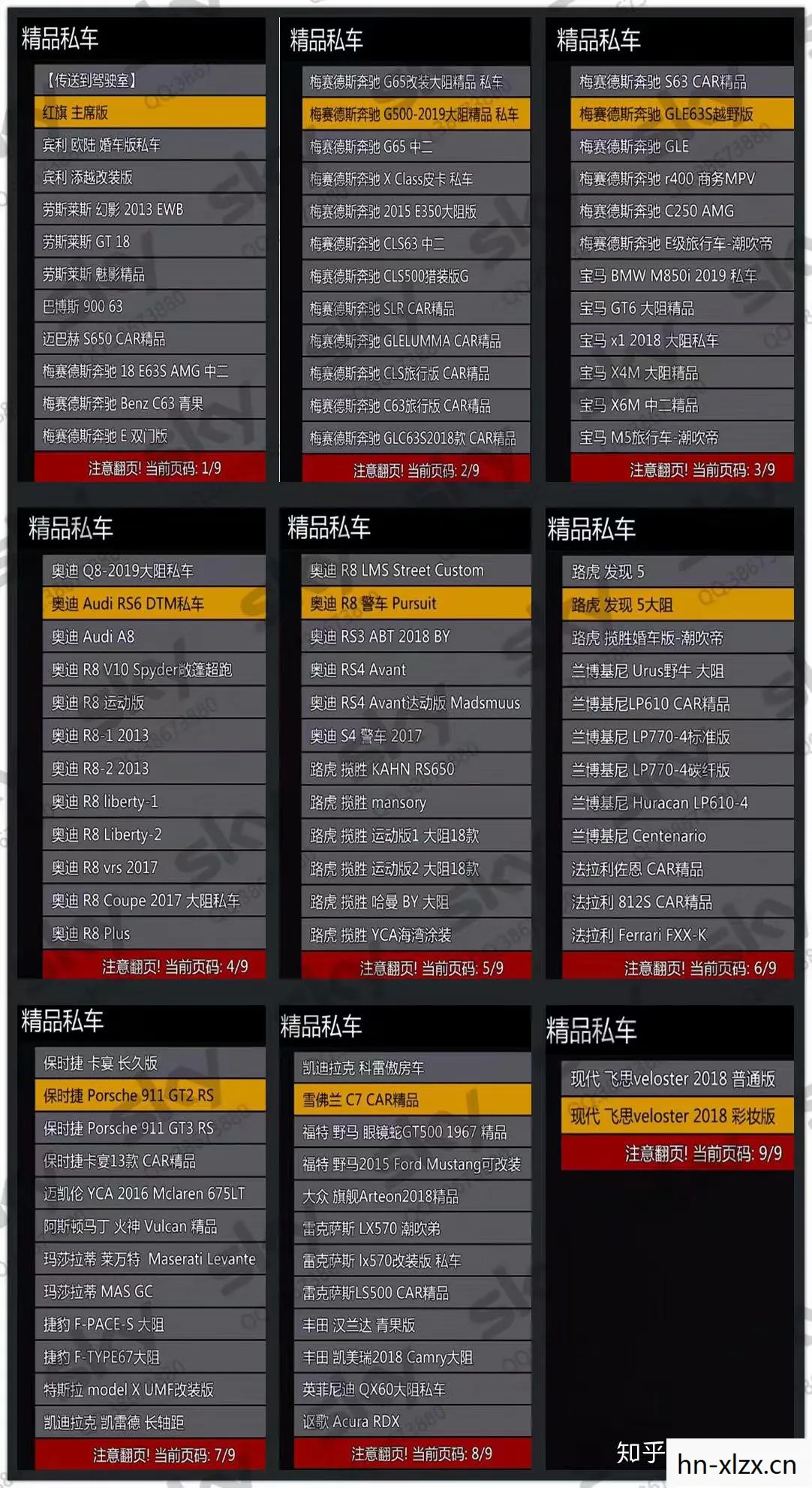 gta5作弊码大全pc版，GTA5，自由世界的无限可能