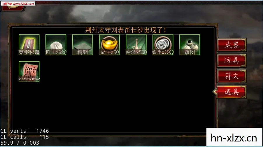 三国群英传单机版,三国群英传,历史的回响与英雄的赞歌 三国群英传单机版,三国群英传,历史的回响与英雄的赞歌