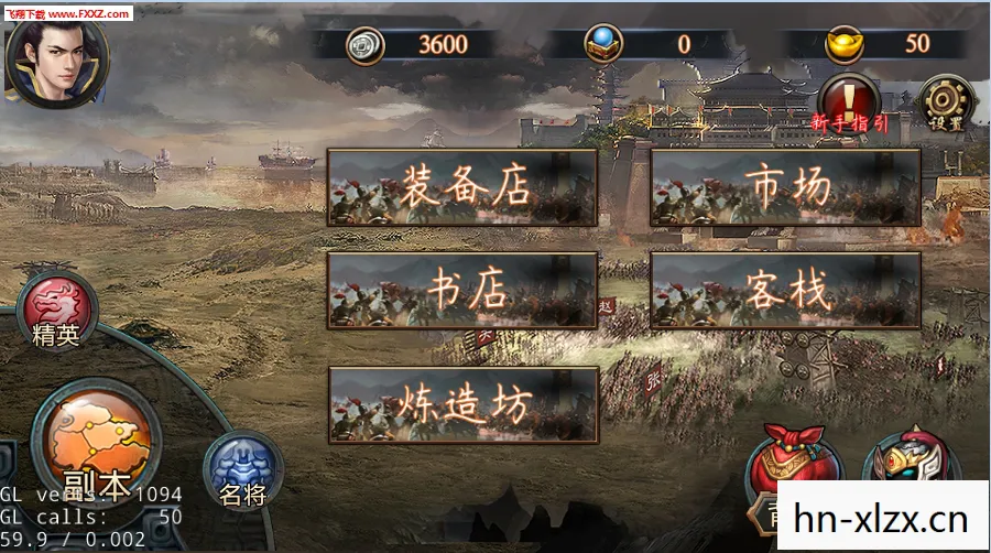 三国群英传单机版,三国群英传,历史的回响与英雄的赞歌 三国群英传单机版,三国群英传,历史的回响与英雄的赞歌