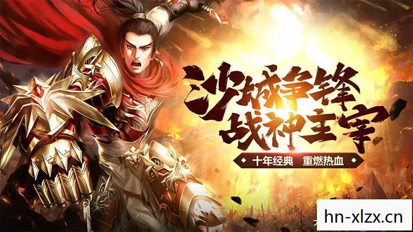 战神狂飙，战神，不屈意志与荣耀的传奇