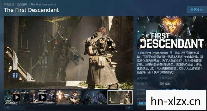第一后裔steam叫什么，第一后裔，探索人类未来的奥秘