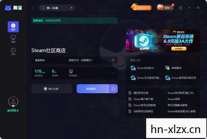 第一后裔steam叫什么，第一后裔，探索人类未来的奥秘