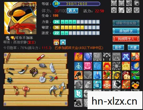 q宠大乐斗手机版，Q宠大乐斗，一场虚拟世界的欢乐冒险