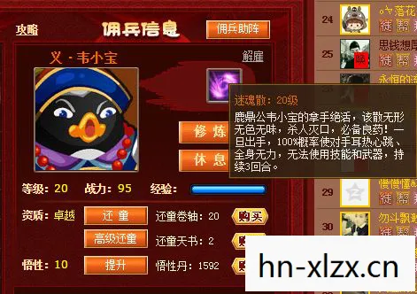 q宠大乐斗手机版，Q宠大乐斗，一场虚拟世界的欢乐冒险