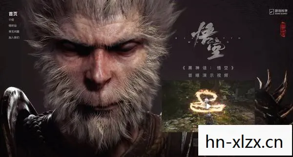 黑神话悟空官网版，黑神话悟空，重塑经典，再续西游传奇