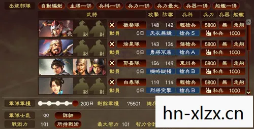 三国志13威力加强版攻略秘籍，三国志13威力加强版，重温经典，领略策略与战斗的魅力