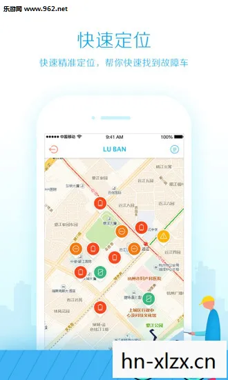 鲁班大师app下载官网，鲁班大师，匠心独运的发明巨匠