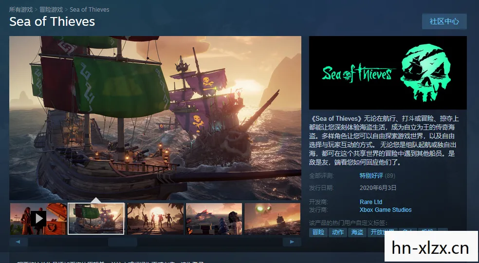 盗贼之海steam上叫什么图片