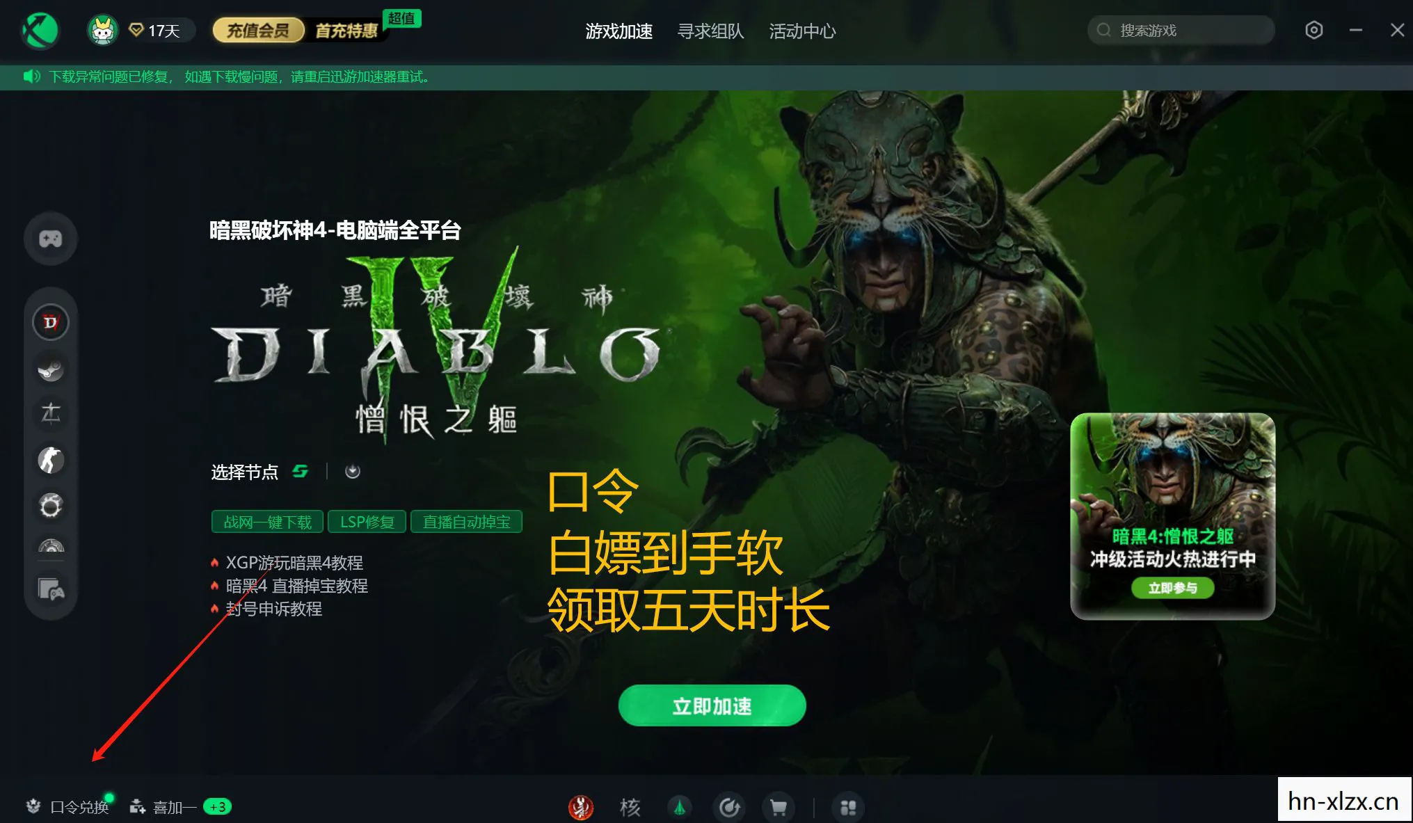 老鼠台twitch官网，老鼠台，城市中的隐形居民