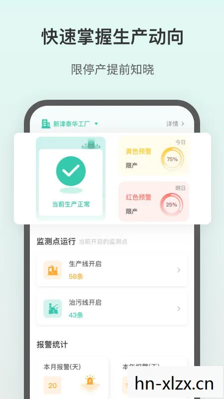 老鼠台twitch官网，老鼠台，城市中的隐形居民