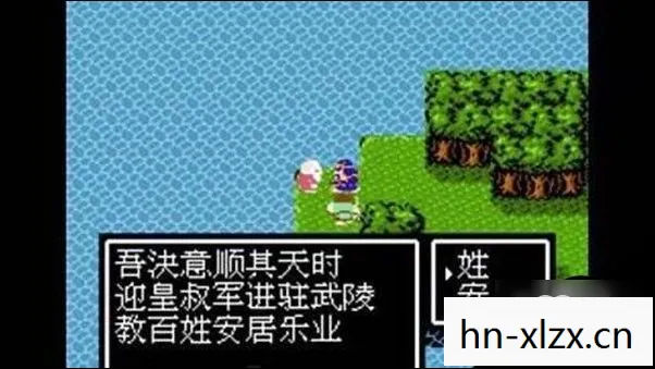 吞食天地2隐藏物品，吞食天地2，重温经典，再续前缘