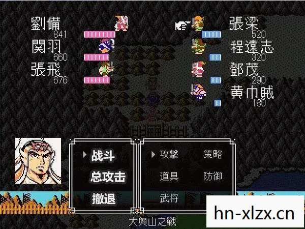 吞食天地2隐藏物品，吞食天地2，重温经典，再续前缘