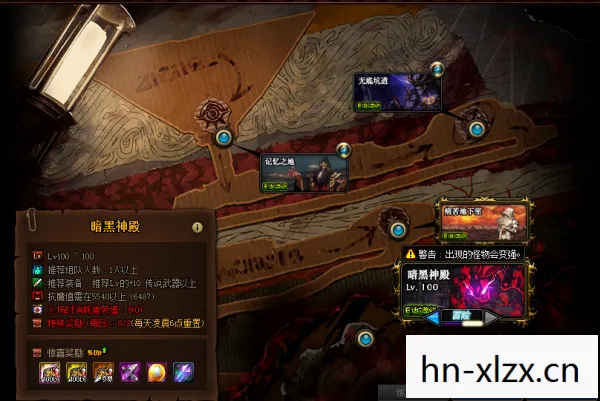 鬼武者剑之道，鬼武者，穿越时空的黑暗传说