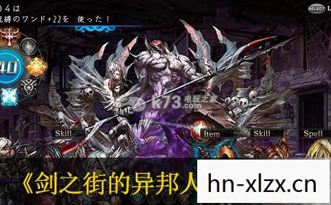 鬼武者剑之道，鬼武者，穿越时空的黑暗传说