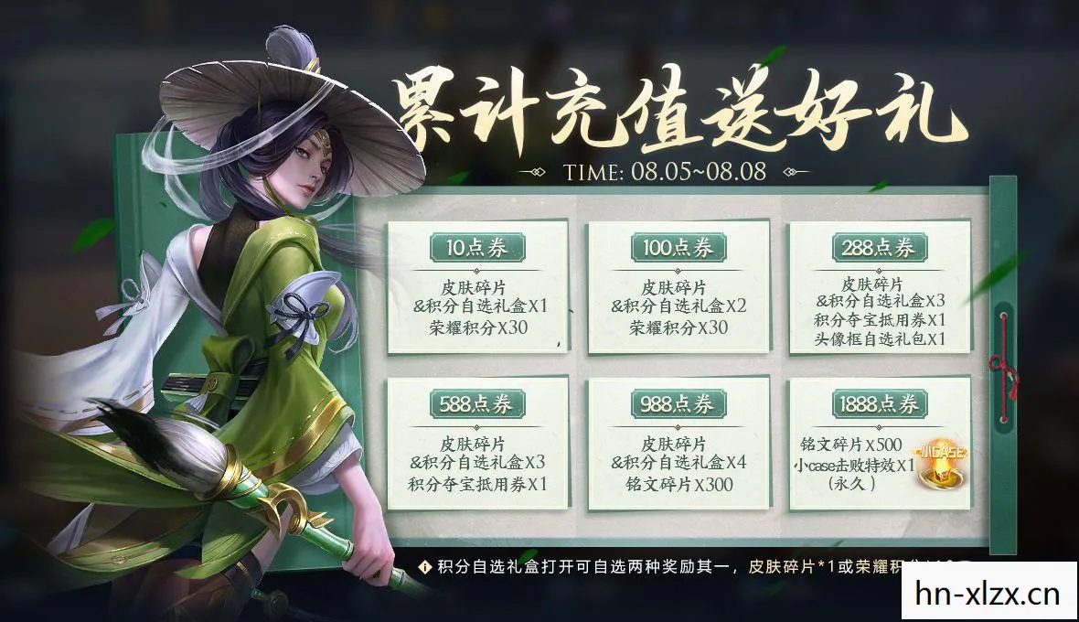 王者荣耀西施游龙清影壁纸高清，王者荣耀，西施的传奇魅力与游戏内外的双重风采