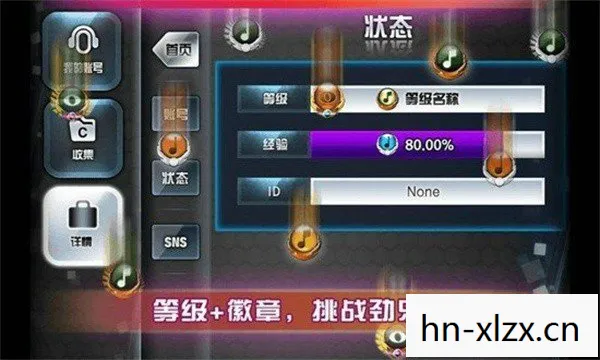劲乐团单机版，劲乐团，音乐与节奏的完美融合
