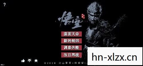 《黑神话:悟空》官网手机版下载,黑神话:悟空官网,探索神话世界的奇幻之旅 《黑神话:悟空》官网手机版下载,黑神话:悟空官网,探索神话世界的奇幻之旅