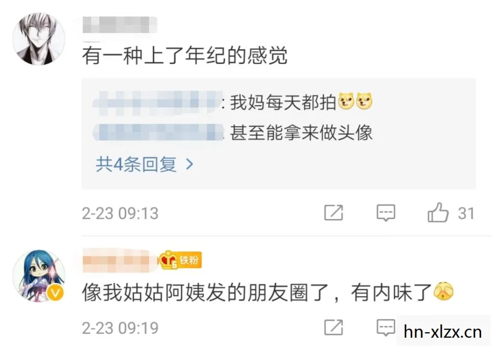 女流66简历,女流66,以知识为舟,以幽默为帆,驶向知识的海洋 女流66简历,女流66,以知识为舟,以幽默为帆,驶向知识的海洋