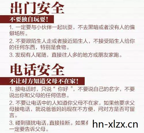 女流66简历,女流66,以知识为舟,以幽默为帆,驶向知识的海洋 女流66简历,女流66,以知识为舟,以幽默为帆,驶向知识的海洋