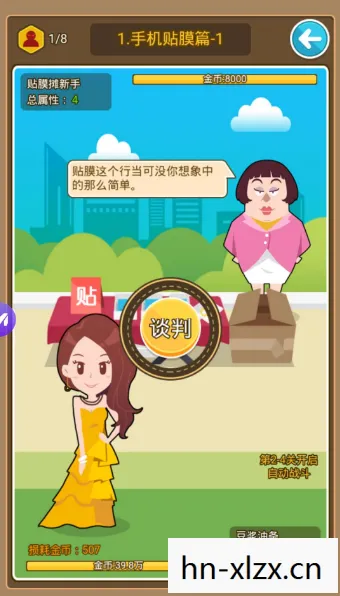大富翁下载安卓版下载免费，大富翁下载，重温经典，开启财富之旅