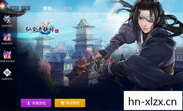 仙剑奇侠传2攻略,仙剑奇侠传2,重温经典,探寻那些年的感动 仙剑奇侠传2攻略,仙剑奇侠传2,重温经典,探寻那些年的感动