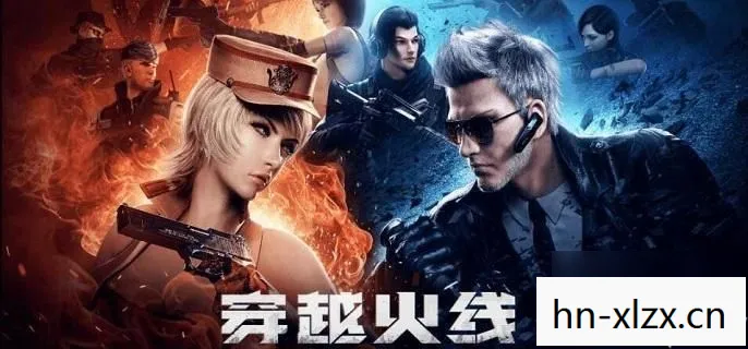 双城之战第二季在线观看未删减版图片