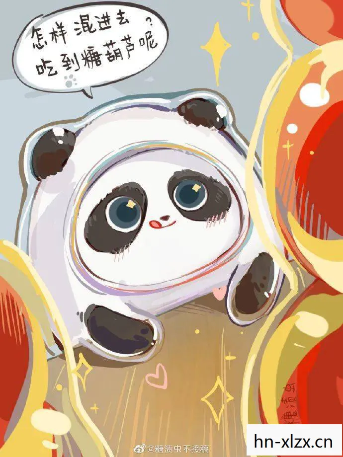 糖小幽个人简介,糖小幽,用漫画记录生活,传递正能量 糖小幽个人简介,糖小幽,用漫画记录生活,传递正能量