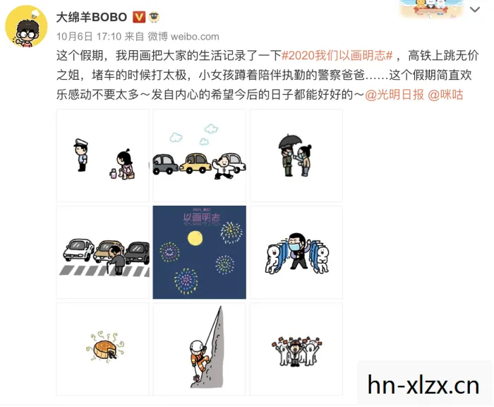 糖小幽个人简介,糖小幽,用漫画记录生活,传递正能量 糖小幽个人简介,糖小幽,用漫画记录生活,传递正能量