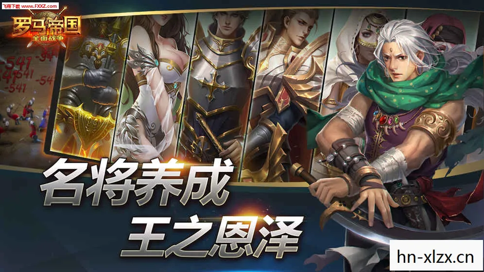 罗马全面战争手机版下载,罗马全面战争,一场跨越千年的史诗战役 罗马全面战争手机版下载,罗马全面战争,一场跨越千年的史诗战役