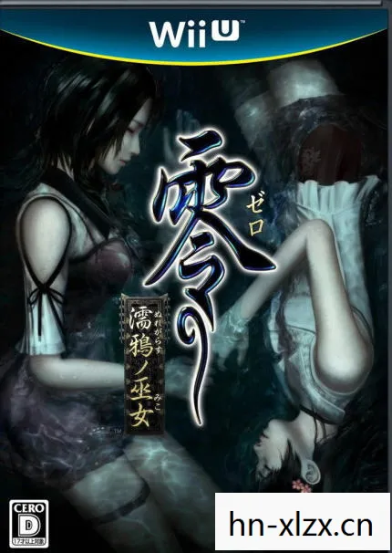 零濡鸦之巫女攻略，零濡鸦之巫女，探索古老传说的神秘之旅